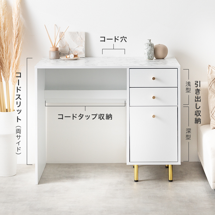 g138035]【幅90cm】引き出し付きデスク パソコンデスク | 家具