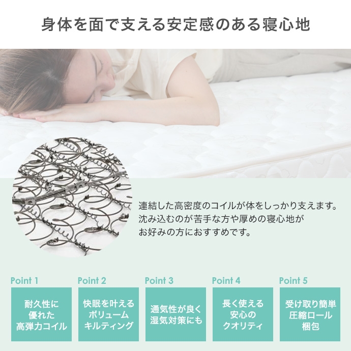 g99036]【シングル】Pluto 収納付きベッド(ボンネルマットレス付き
