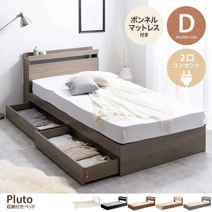 g6154]【シングル】Coffret 大容量床下収納ベッド 収納付きベッド