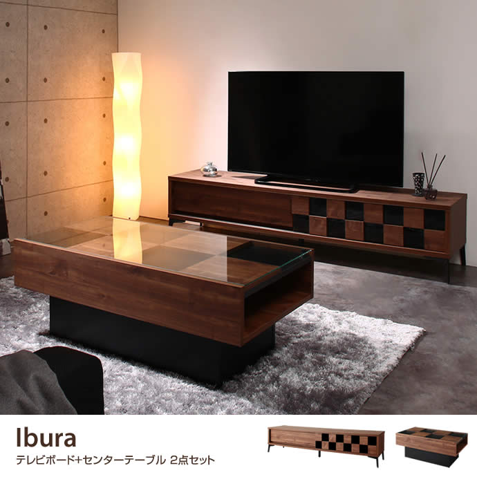 g1005362]【2点セット】 Ibura テレビボード+センターテーブル