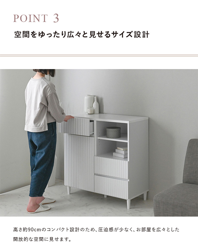 g55246]【幅89cm】 Alan キャビネット キャビネット・チェスト | 家具