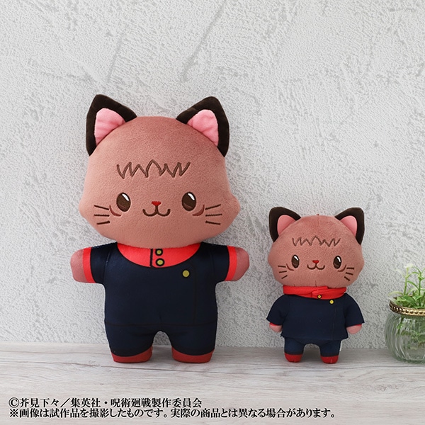 呪術廻戦 第2期 懐玉・玉折 withCATアイマスク付きふらっとぬいぐるみ