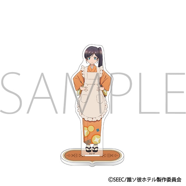 誰ソ彼ホテル アクリルスタンド／ルリ: キャラグッズ｜ムービック（movic）