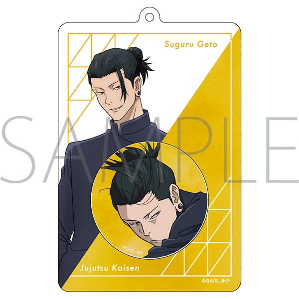 呪術廻戦 第2期 キャラバッジ＆バッジホルダー 夏油 傑: キャラグッズ