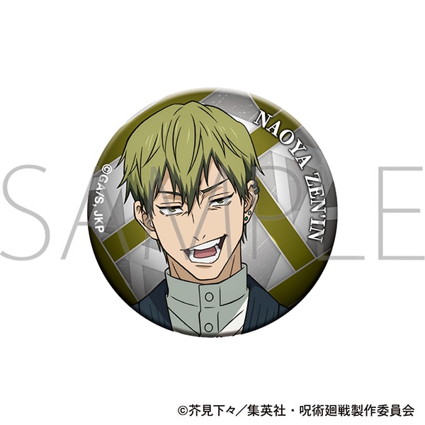 呪術廻戦 第3期 オーロラ缶バッジ／禪院 直哉: キャラグッズ