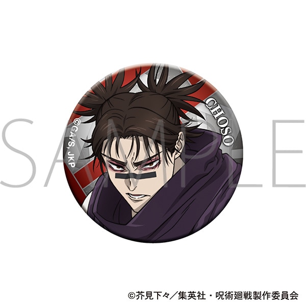 呪術廻戦 第3期 オーロラ缶バッジ／脹相: キャラグッズ｜ムービック