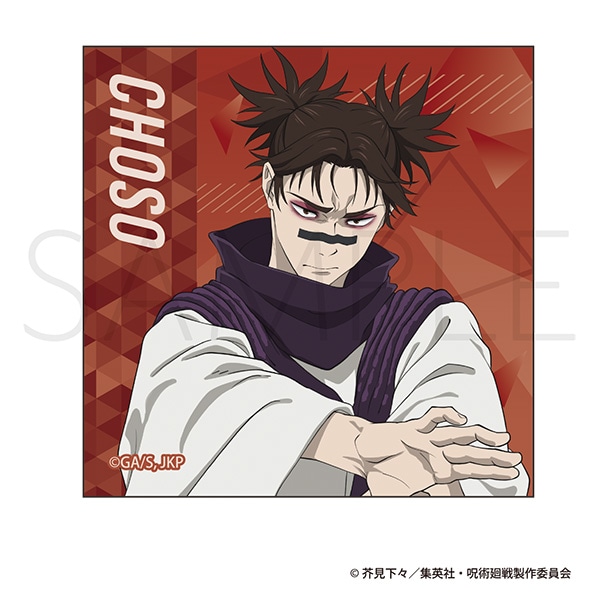 呪術廻戦 第3期 ステッカー 脹相 ストレッチVer.: キャラグッズ