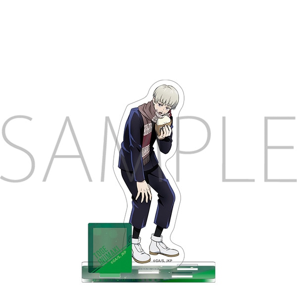 再販分】呪術廻戦 アクリルスタンド 狗巻棘: キャラグッズ｜ムービック