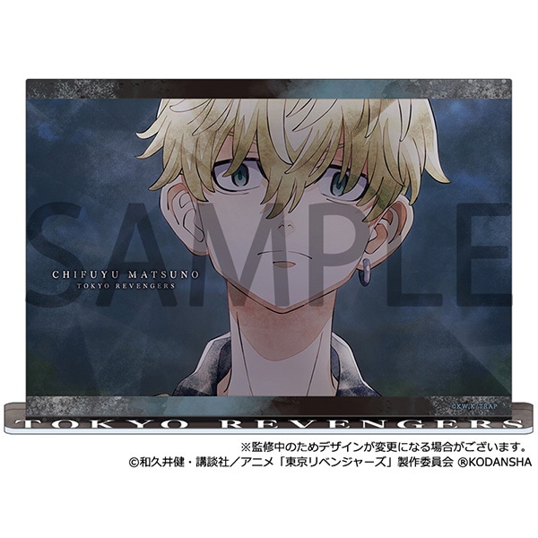 TVアニメ『東京リベンジャーズ』 アクリルアートパネル 松野千冬 Art