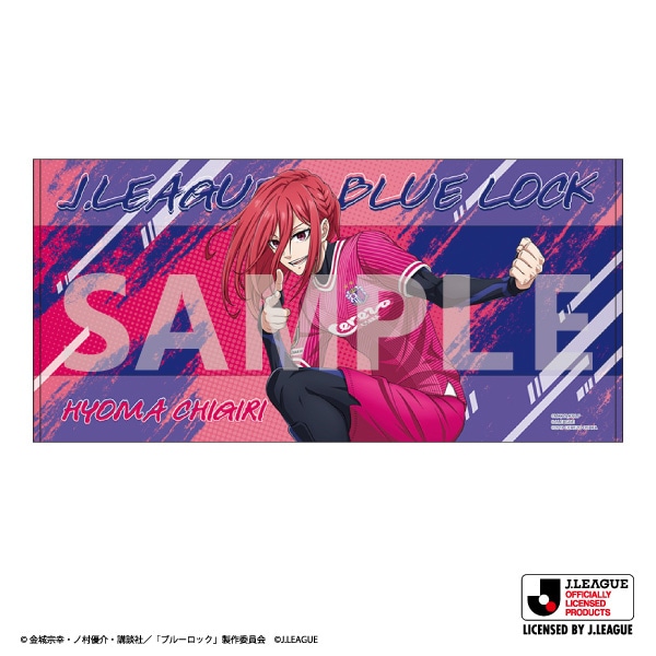 ブルーロック ビッグタオル／千切 豹馬＆セレッソ大阪: キャラグッズ