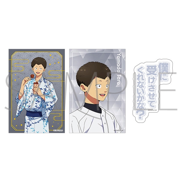 忘却バッテリー ステッカーセット／山田太郎: キャラグッズ