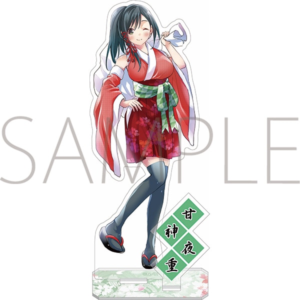 甘神さんちの縁結び アクリルスタンド 甘神夜重: キャラグッズ