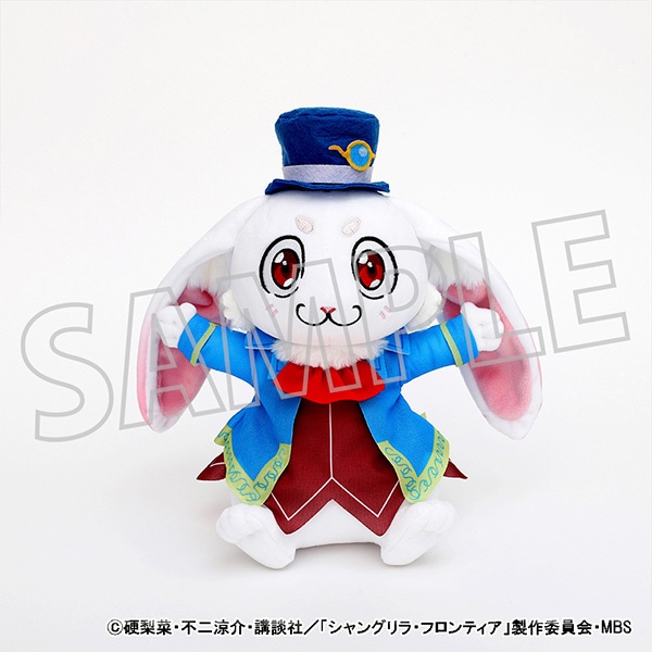 シャングリラ・フロンティア ぬいぐるみ エムル: キャラグッズ