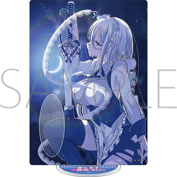転生したら第七王子だったので、気ままに魔術を極めます アクリル