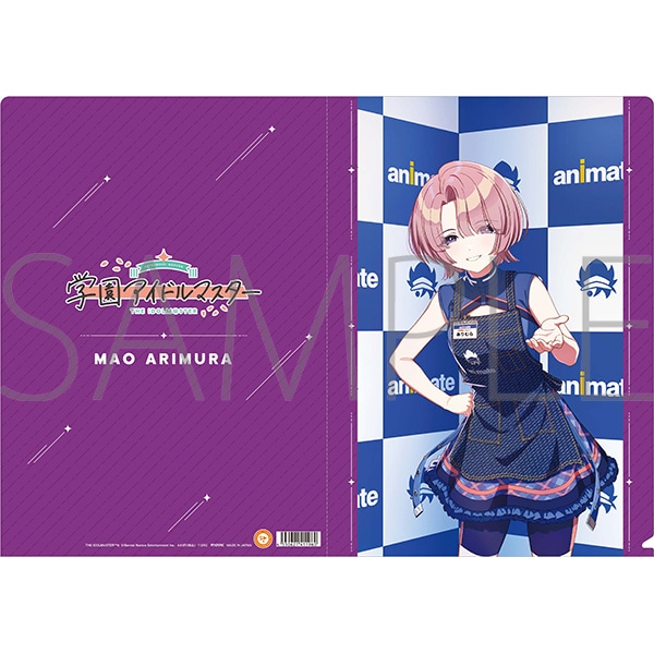 学園アイドルマスター クリアファイル／有村麻央: キャラグッズ