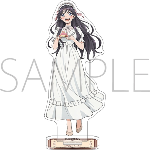 薫る花は凛と咲く アクリルスタンド／和栗薫子 ティーパーティー