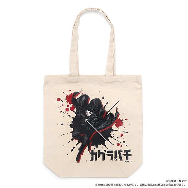 カグラバチ トートバッグ／六平千鉱: キャラグッズ｜ムービック（movic）