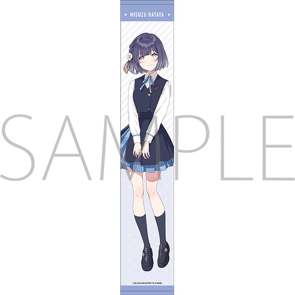 学園アイドルマスター フルカラータオル／K 秦谷 美鈴: キャラグッズ