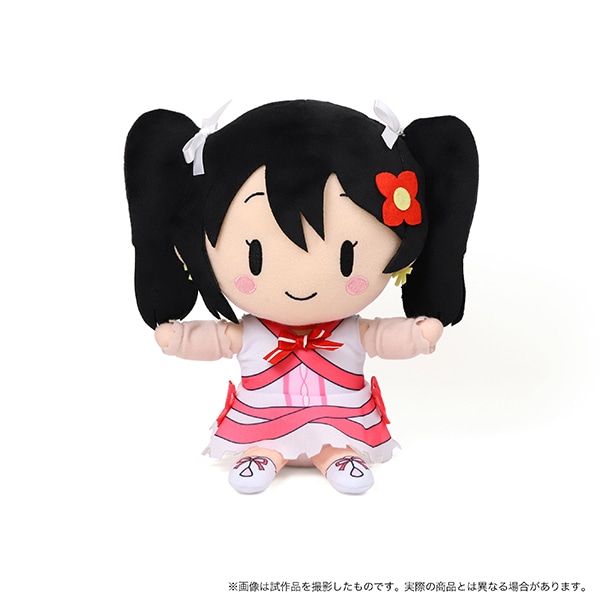 ラブライブ！School idol project ぬいぐるみ 矢澤 にこ 僕たちは