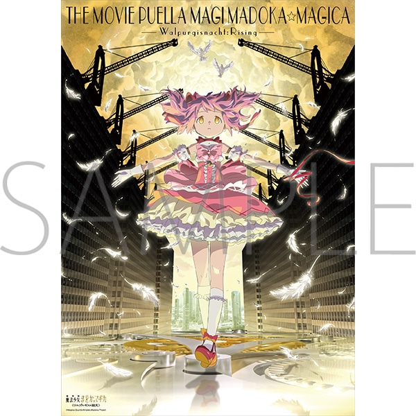 魔法少女まどか☆マギカ クリアポスター／鹿目まどか: キャラグッズ