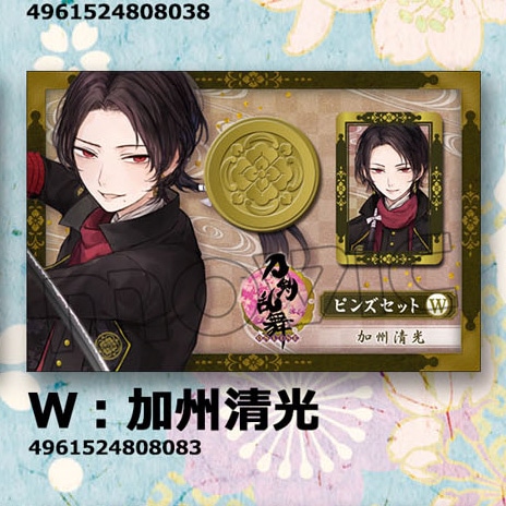刀剣乱舞-ONLINE- ピンズセット 加州清光: キャラグッズ｜ムービック