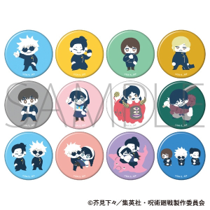 呪術廻戦 第2期 キャラバッジコレクション 七海 建人: キャラグッズ