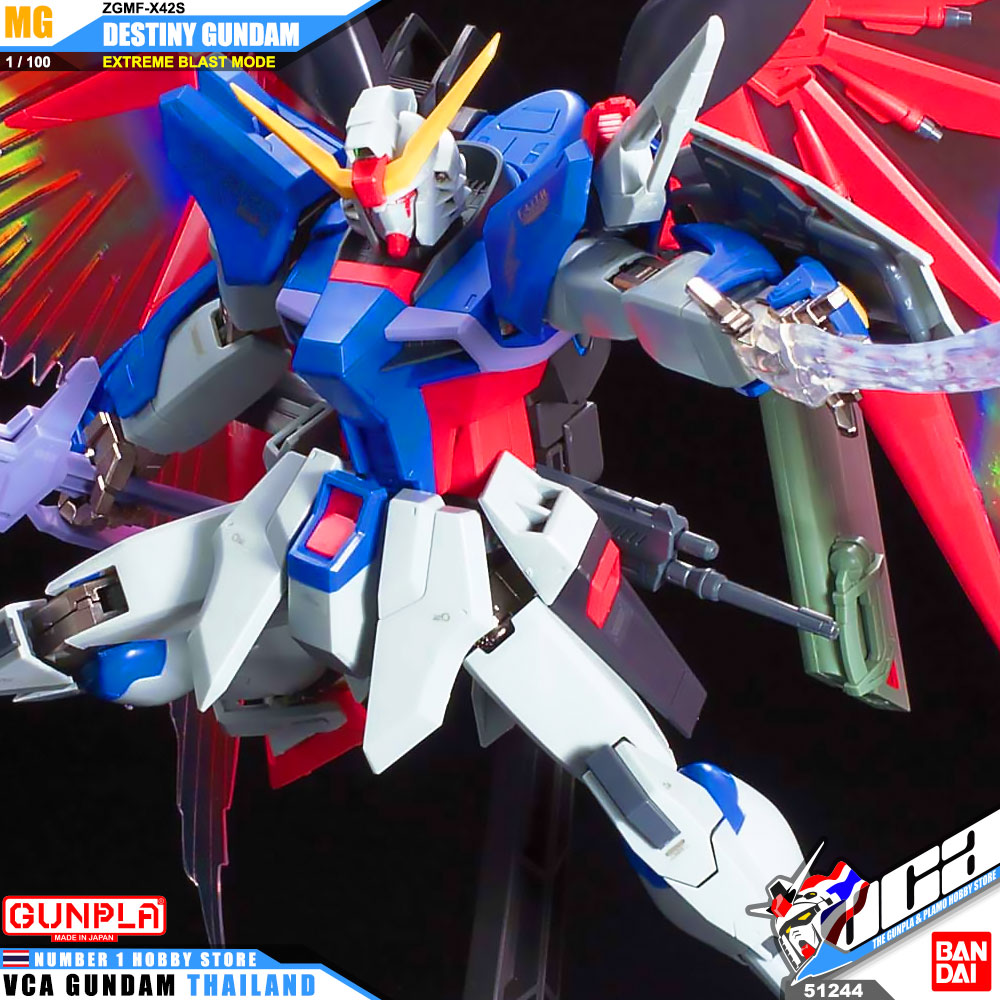 Bandai® Master Grade MG ZGMF-X42S DESTINY GUNDAM EXTREME BURST