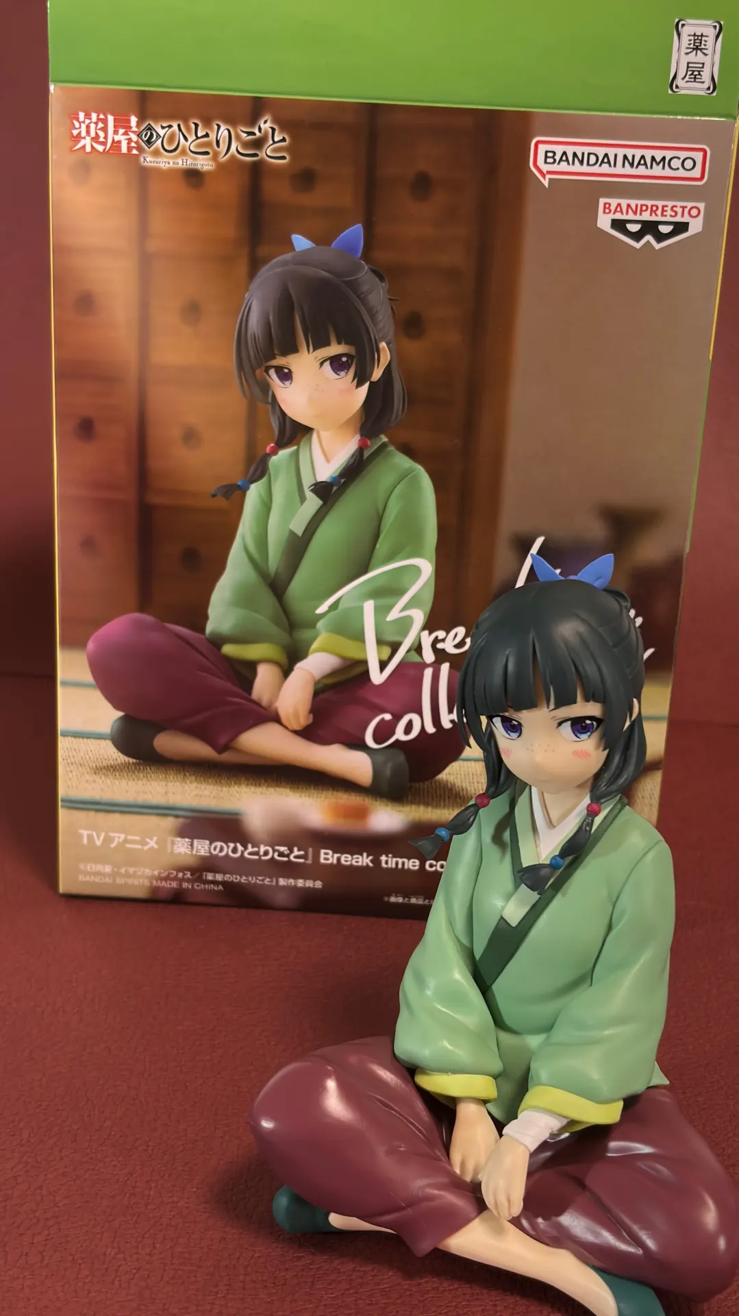薬屋のひとりごと Break time collection vol.1 猫猫 プライズ