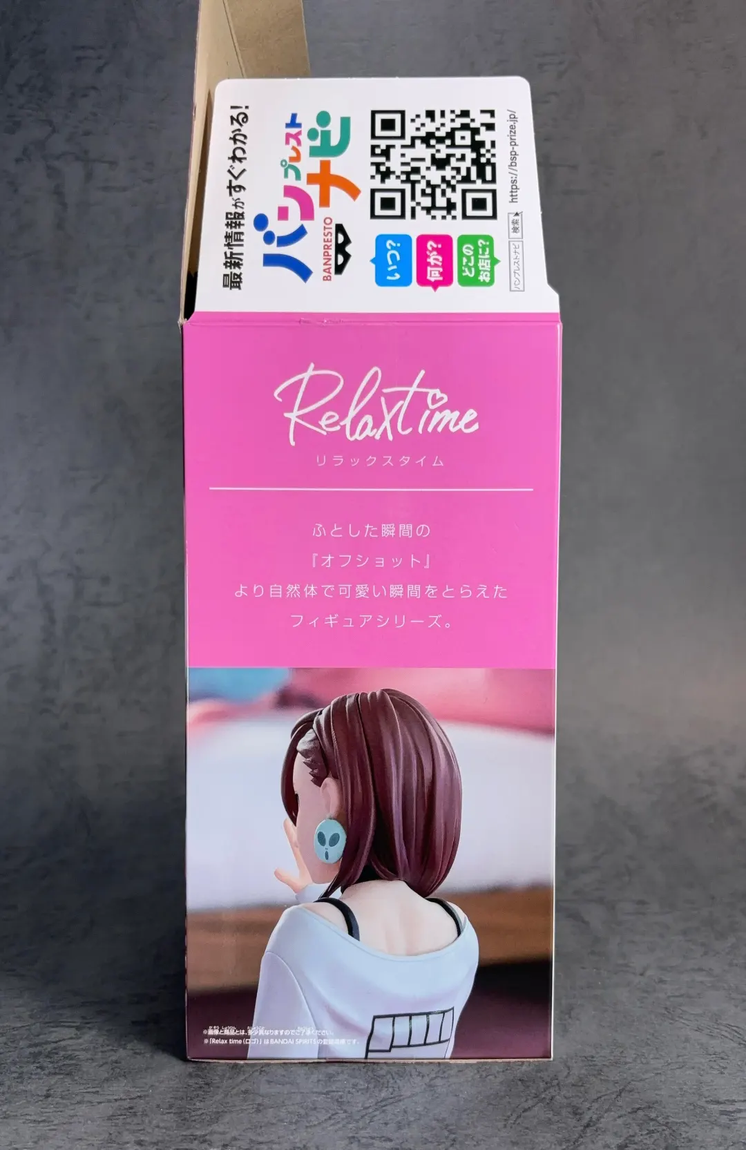 モモ ダンダダン Relax time プライズフィギュア レビュー