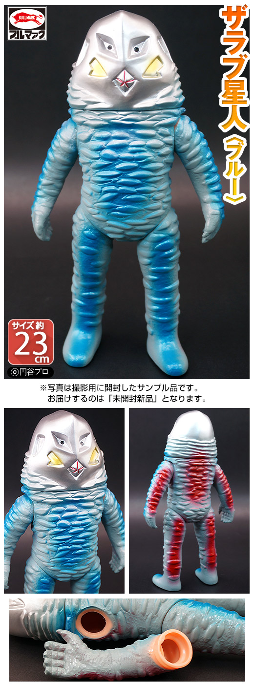 ガチャガチャ通販の「ガチャガチャ王国」|商品詳細 ブルマァク 怪獣