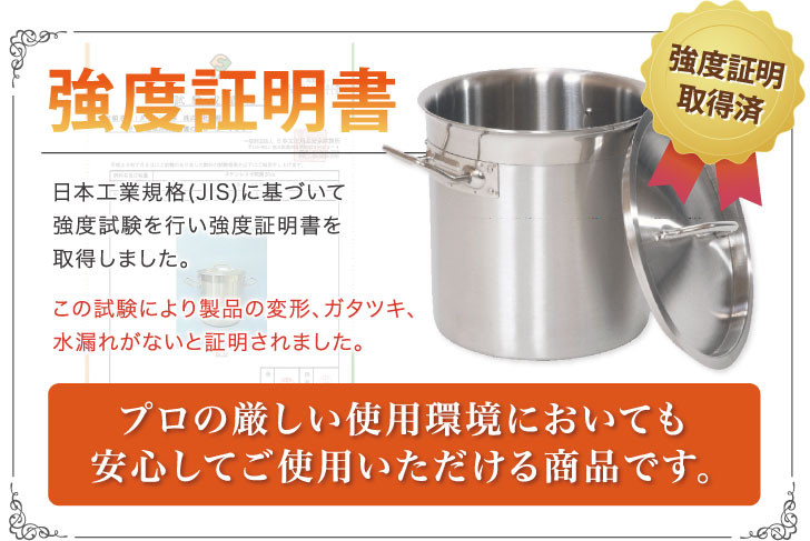 訳あり：本体傷・汚れあり】【3年保証】IH28 IH寸胴鍋28cm 17L