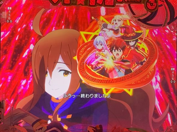 Pこの素晴らしい世界に祝福を！199LT「このラッキートリガーに祝福を