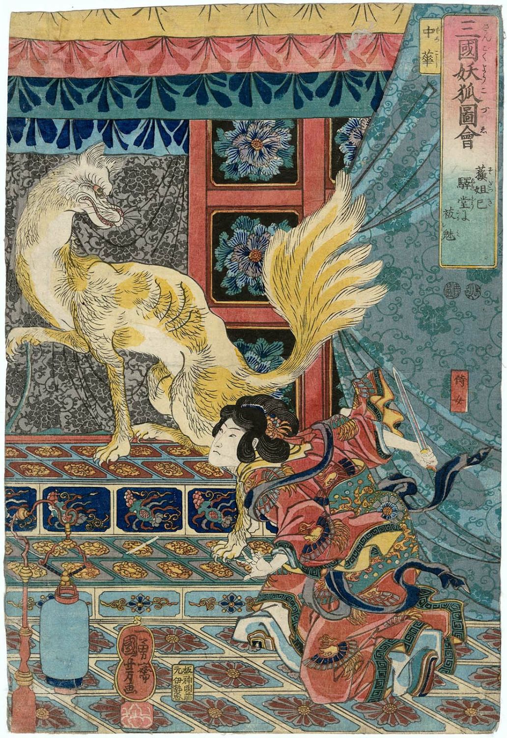歌川国芳による浮世絵「China (Morokoshi), from the series The Magic