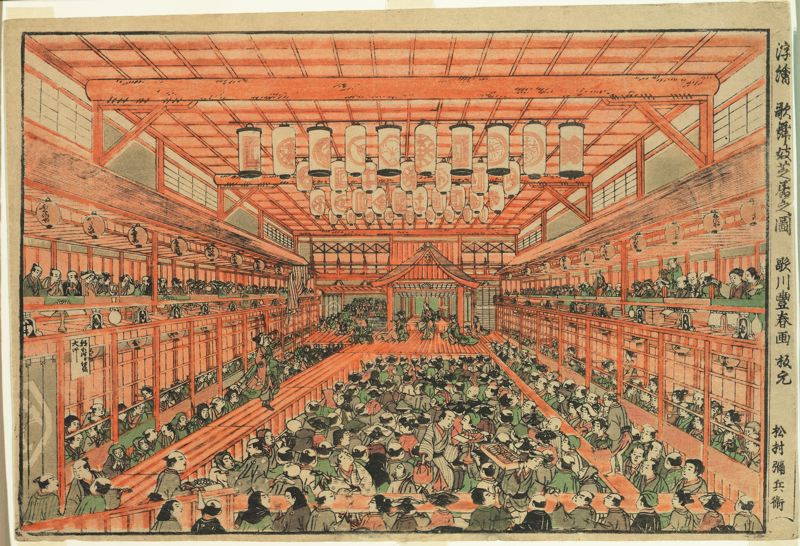 歌川豊春による浮世絵「The Interior of a Kabuki Theater (Ukie