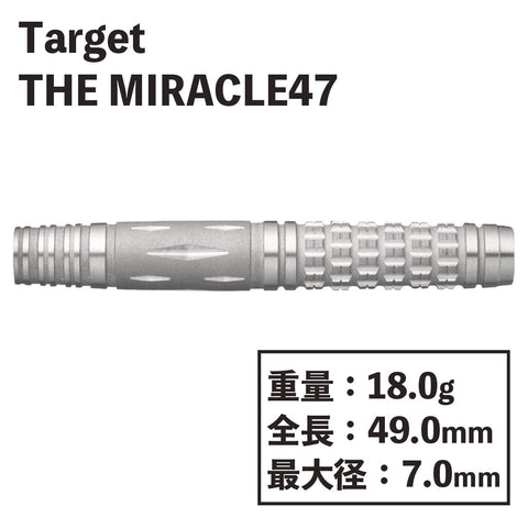 target THE MIRACLE47 MIKURU SUZUKI 鈴木未来 Darts 2BA – Dartsbuddy.com