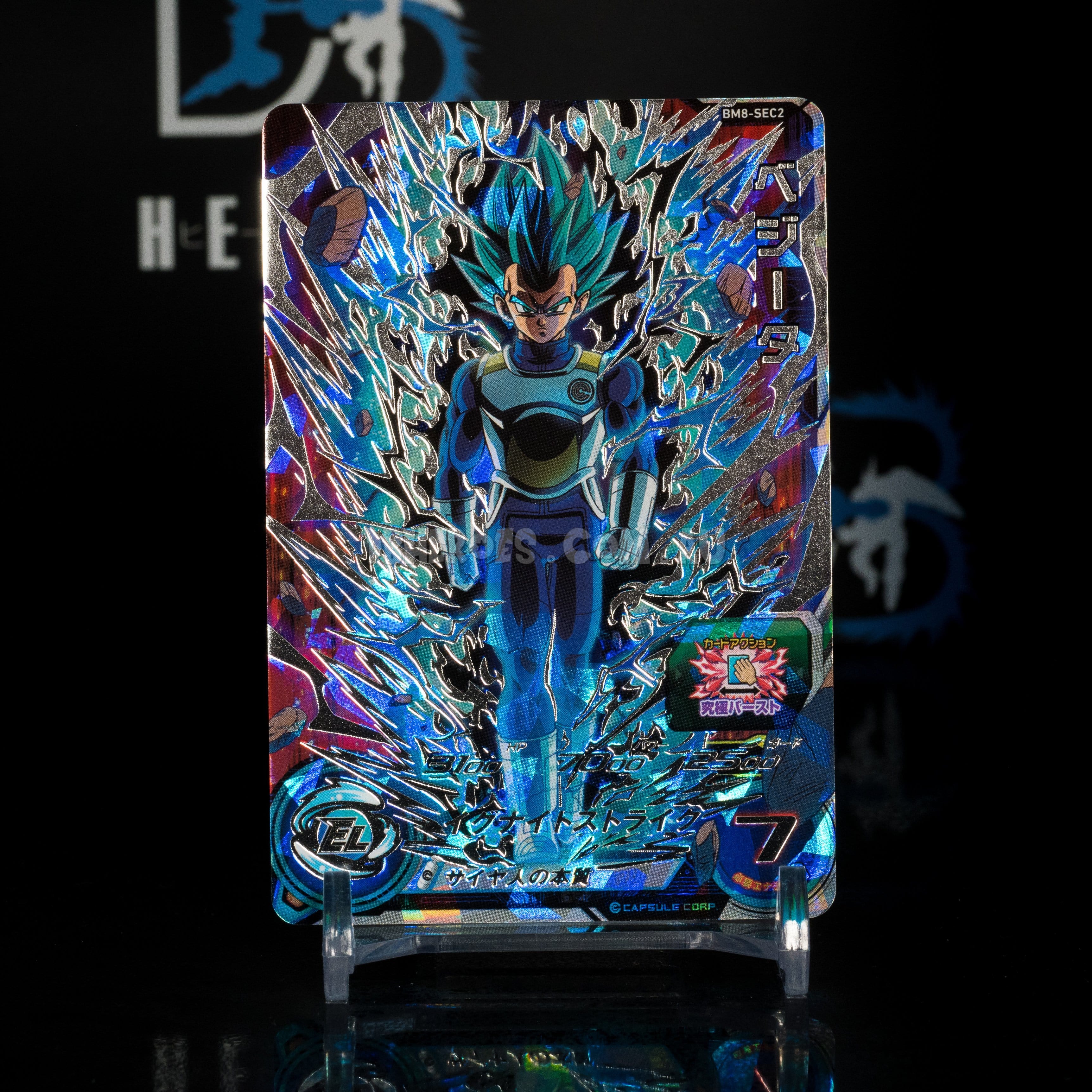 SSB Harnessed Rage Vegeta BM8-SEC2 Secret Rare – DBHEROES_AU