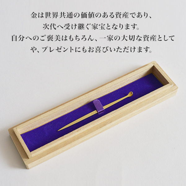 送料無料】 K18 耳かき 松竹梅 / 匠 高級 耳掻き お土産 ブランド