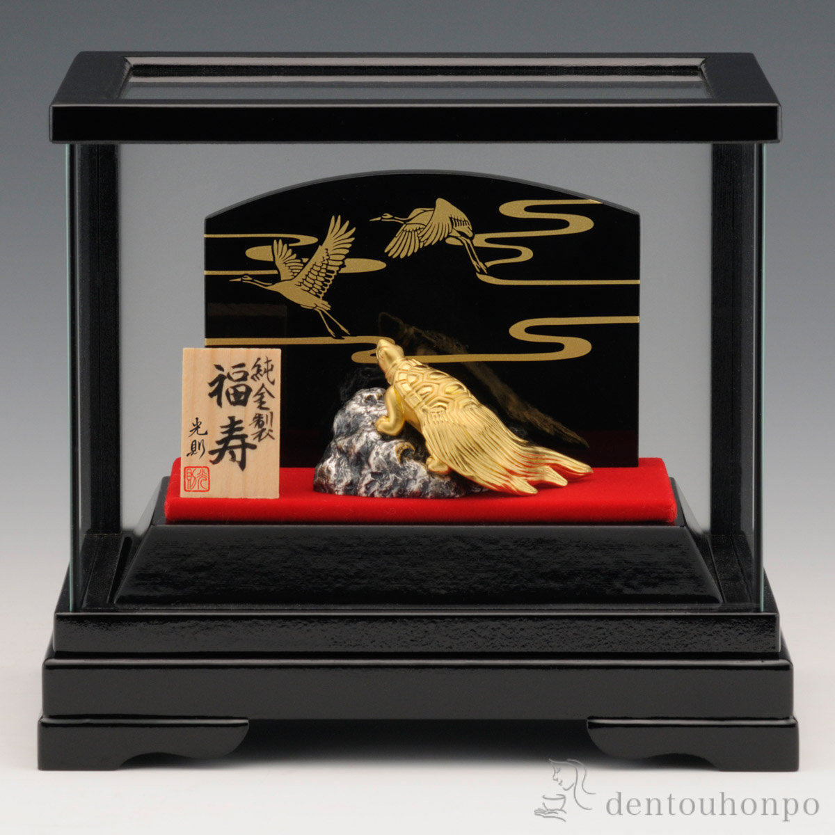 送料無料】 純金 福寿 7g / 高級 コレクション 美術品 工芸品 伝統