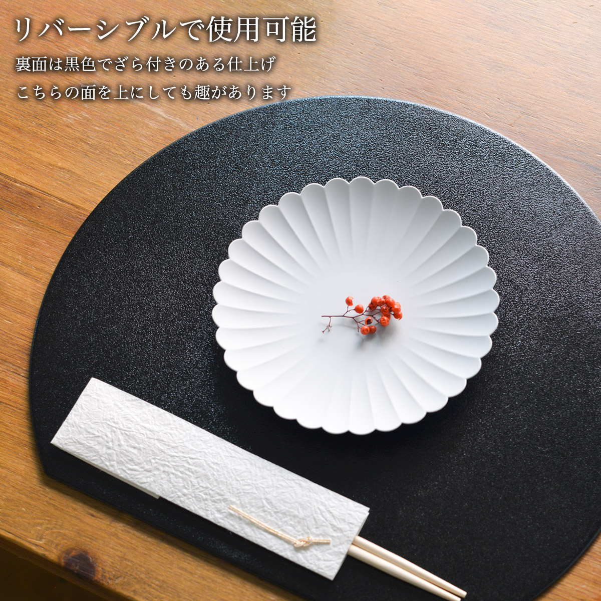 半月膳 プレースマット 麻の葉 ゴールド S / ラックヌーボー お正月
