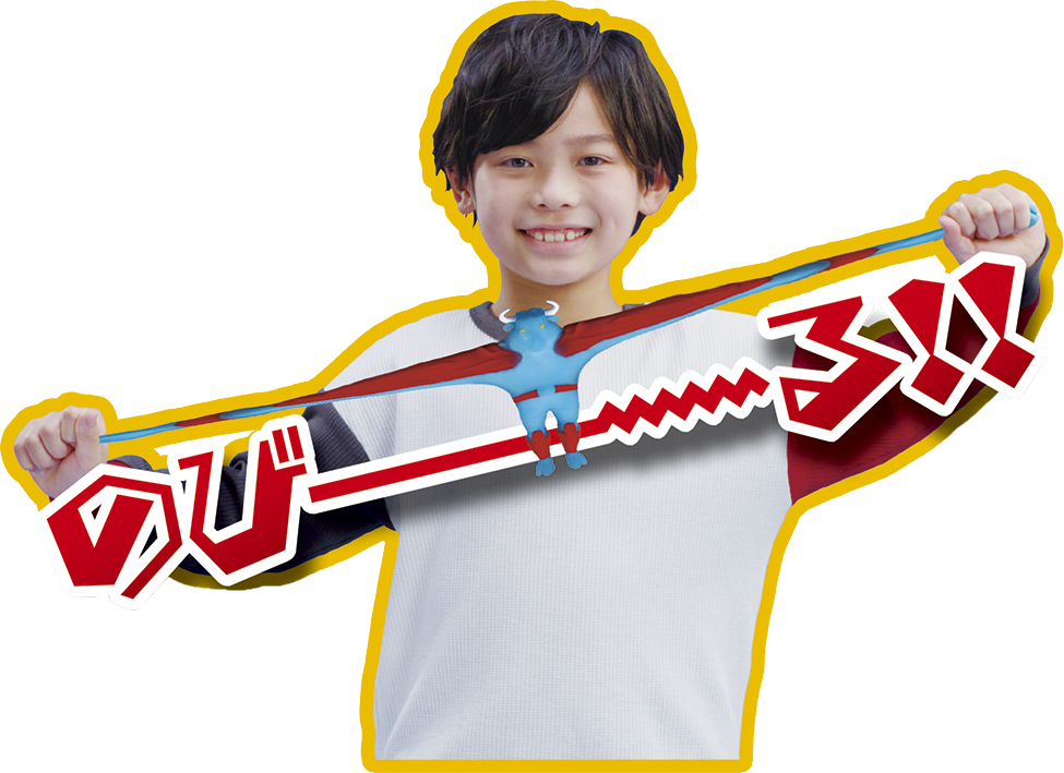 ストレッチーズミュータントファイターズ | デアゴスティーニ公式