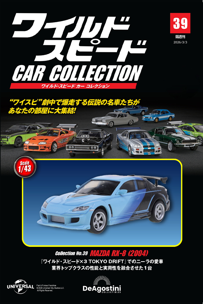 issue_39_1.jpg