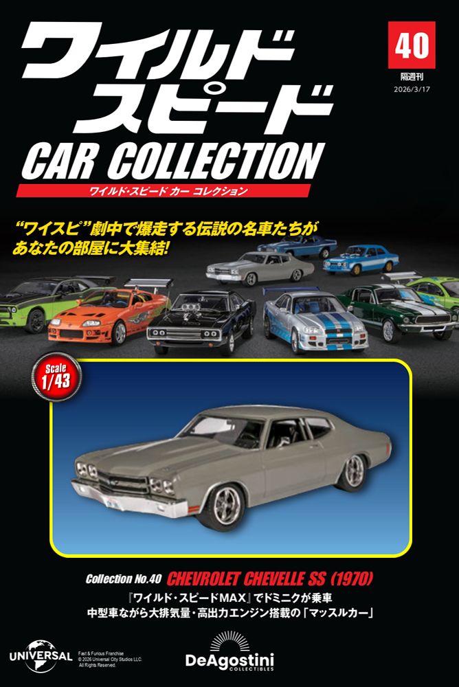 issue_40_1.jpg