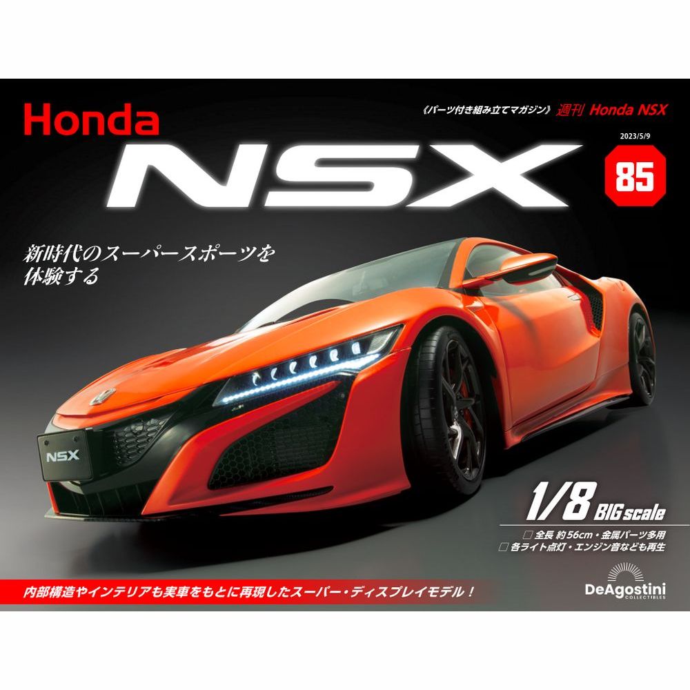 issue_85_1.jpg