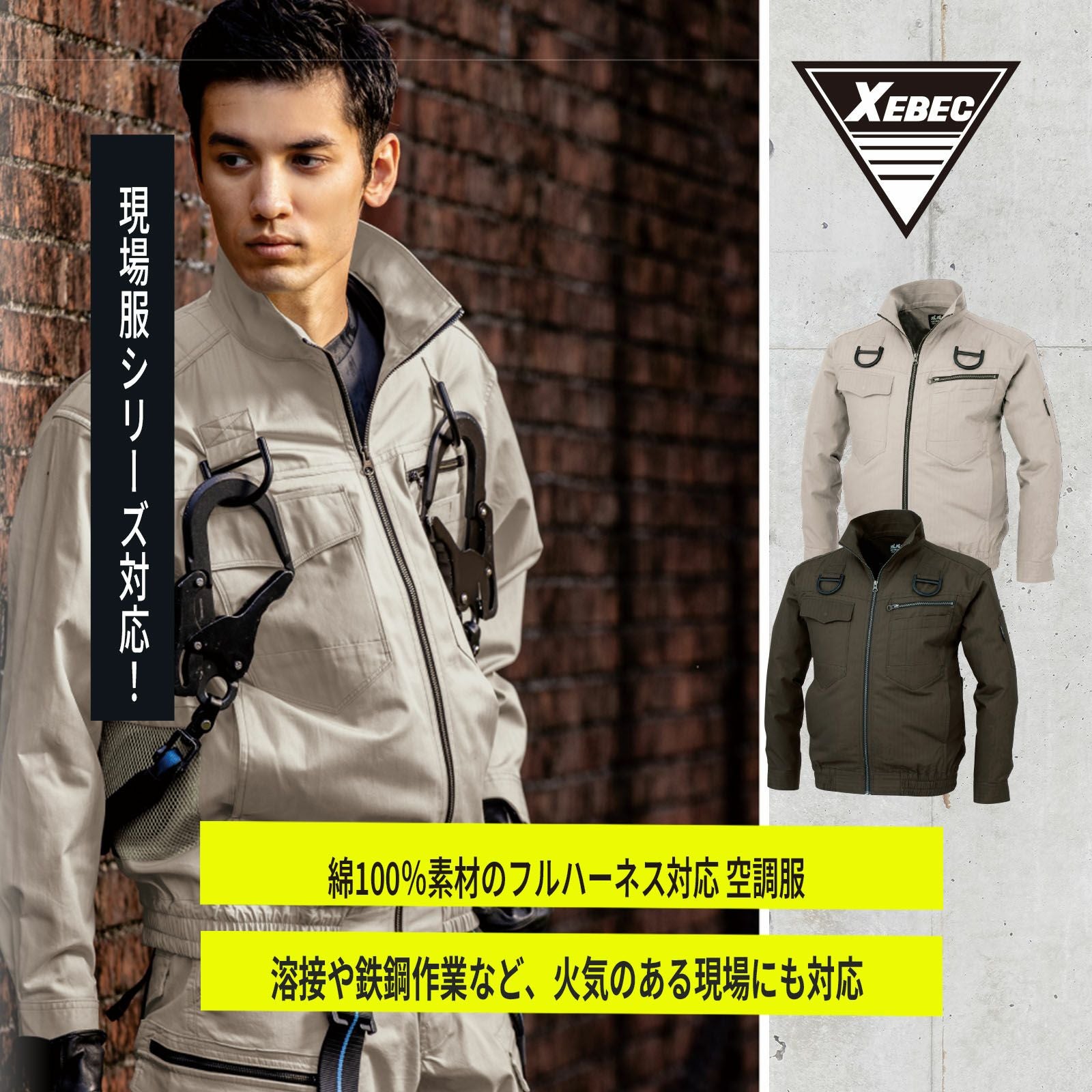 作業着・作業服なら種類豊富のTAMAYURA（たまゆら）公式通販