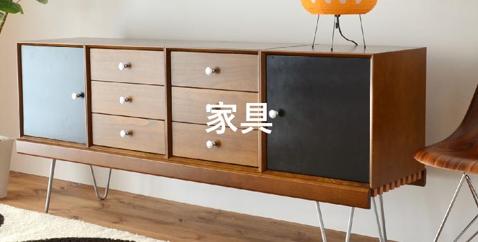 826STANDARD | インテリアショップvanilla