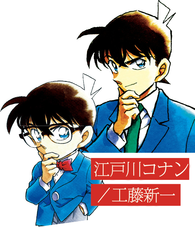 映画最新作は興行収入120億円突破の大ヒット！5分でわかる「名探偵