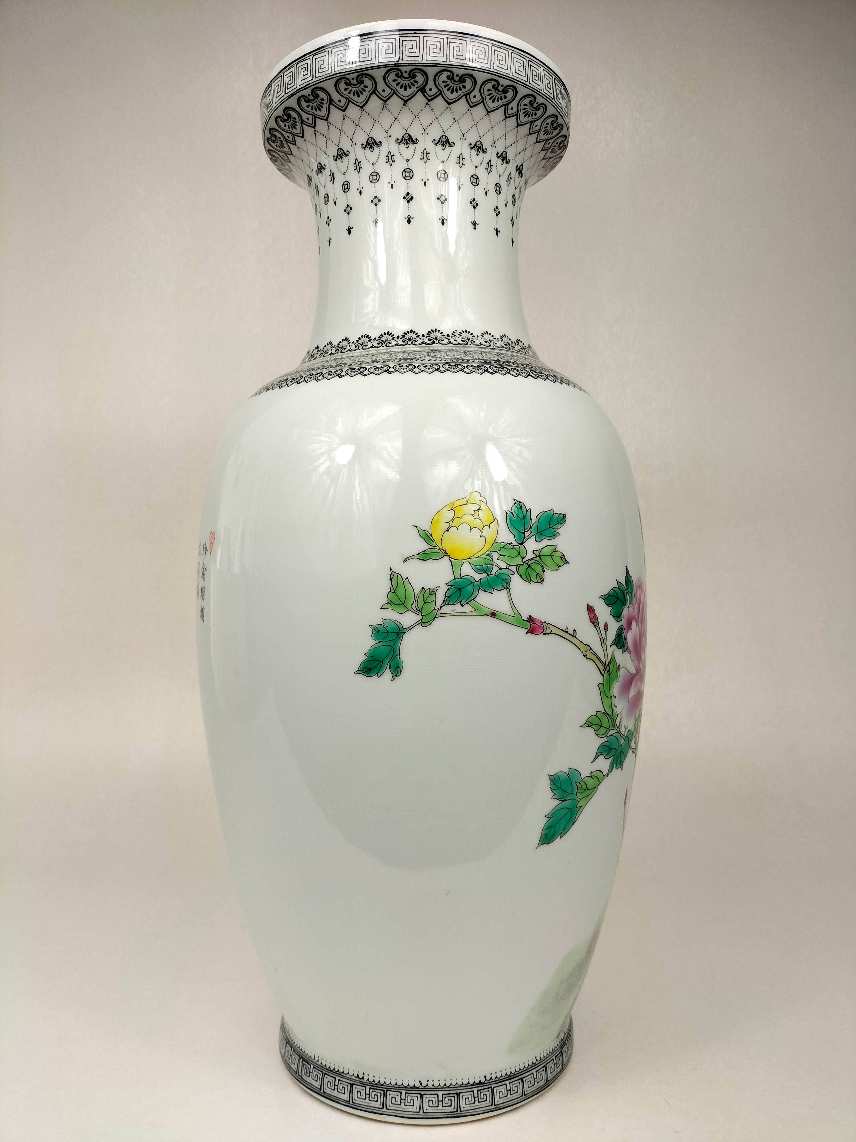 中国粉彩花鸟纹花瓶// 景德镇- 乾隆款- 20 世纪– Diddenantiques