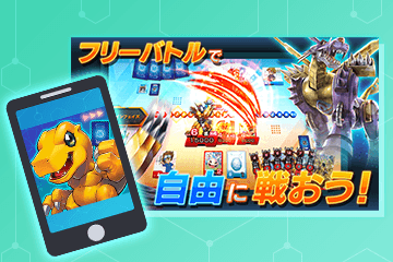 最強ジャンプ2020年5月号に付録カードが2枚付くぞ！ − NEWS｜デジモン