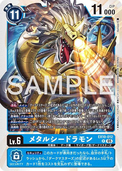 CARDLIST｜デジモンカードゲーム