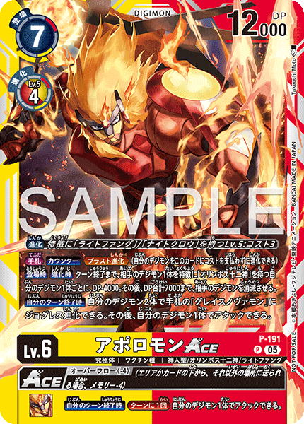 CARDLIST｜デジモンカードゲーム